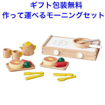 楽天市場】ニチガン キッチンセット 2の通販