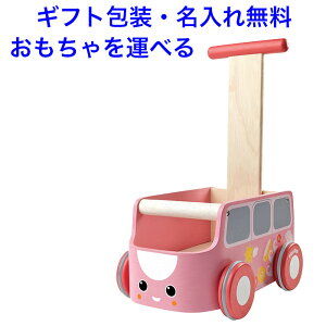 艟 oEH[J[ sN ؂̂  Ԃ xr[ ꂨ O ؐ 1 oYj j̎q ̎q vgC PLAN TOYS q  