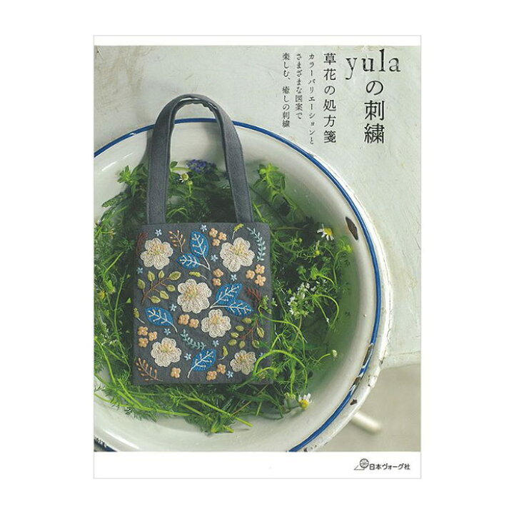 楽天市場】yulaさんのまちつき巾着 〈ワイルドフラワー〉巾着バッグ 