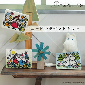 ポイント5倍：8/11 01:59まで【 刺繍キット 】 ムーミン ニードルポイント ポーチ キット （ ムーミン / リトルミイ / フスラン と ビフスラン ）｜ 刺しゅう 刺繍 手芸 キット 手芸キット 手作り ハンドメイド 手芸用品 おしゃれ 手作りキット 手芸材料 グッズ