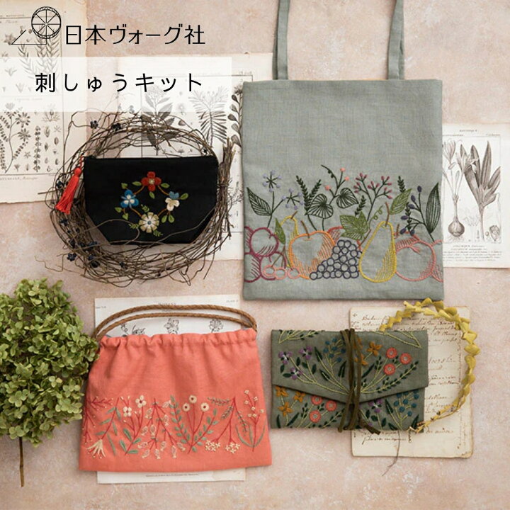 楽天市場】刺繍キット ｜ マカベアリスさん 植物刺しゅう（ クラッチ 