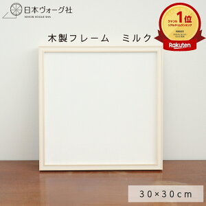 |Cg10{F9/11 01:59܂Ły z zؐ t[ ~N i 30×30cm jb z z  hJ |  nhCh |pi k  hイ イ hJLbg NXXeb` 