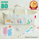 ★15%OFF対象★ポイント10倍：12/11 01:59まで【 完成品 】 ムーミン 80周年 記念デザイン（ 裁縫 バッグ / メジャー …