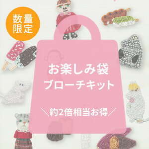 y ʌ z u[`Lbg yݑ y  zb | Lbg Zbg  nhCh |pi    Harapeko BROOCH r[YhJ rуtFg [~ |