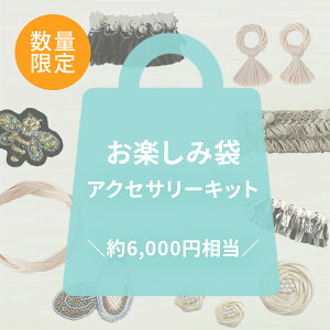 |Cg5{F11/27 01:59܂Ły ʌ z ANZT[Lbg yݑ y  zb |  nhCh |pi   |ޗ yݑ  ANZT[ s