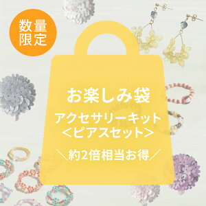 |Cg5{F11/27 01:59܂Ły ʌ z ANZT[Lbg  sAX  yݑ y  zb |  nhCh |pi ٖD   |ޗ yݑ