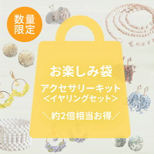 |Cg5{F11/27 01:59܂Ły ʌ z ANZT[Lbg yݑ  CO y  zb |  nhCh |pi ٖD   |ޗ y