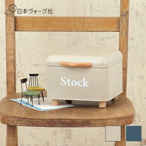 【 雑貨】ボワット・ストックケース (アイボリー / ブルー)| Stock 北欧 小物入れ 道具箱 ツールボックス 収納ケース 収納ボックス レトロ調 かわいい 可愛い おしゃれ 裁縫道具 整理