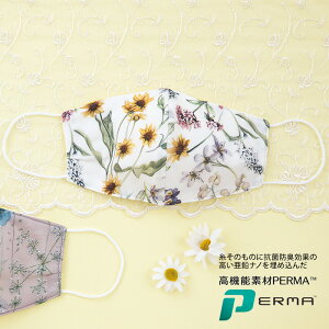 |Cg2{F11/16 23:59܂ŁyizRۃtB^[z}XN v}x[ | }XN RۃtB^[  hL@\ oeBvg