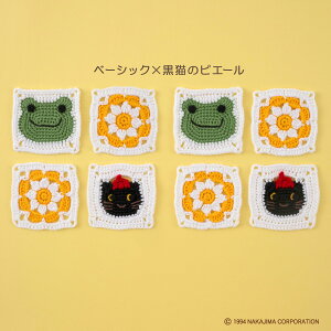 y ҂ݕLbg z ̃sNX `[t҂݃Lbg i x[VbN×L̃sG[ / ×N[o[ / ×܂Ⴍ̃xCr[ jb |Lbg nhCh 