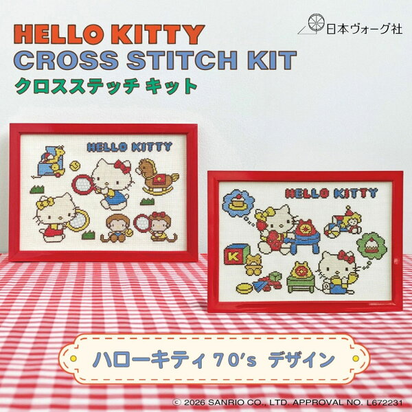 【ポイント5倍：9/11 01:59まで】 刺繍キット ｜ サンリオキャラクターズ クロスステッチキット ＜ ハローキティ 70's デザイン 第2弾＞（ テニス / テレフォン ）｜ クロスステッチ 刺繍 手芸キット 初心者 人気 かわいい 懐かしい 刺しゅう 70年代 14カウント アイーダ