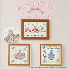 【ポイント2倍：9/19 20:00から】 刺繍キット ｜ サンリオキャラクターズ クロスステッチキット マロンクリームの手づくり時間 ( あの子のハンカチ / できあがるまで / すてきなじかん )｜ クロスステッチキット 手芸キット 初心者 中級者 かわいい 刺しゅう 14ct アイーダ