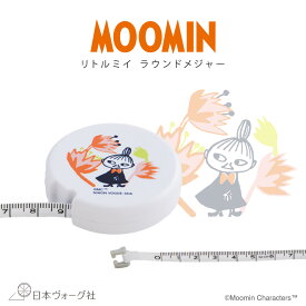 完成品 ｜ リトルミイ ラウンドメジャー 1.5m ｜ MOOMIN メジャー 手芸道具 裁縫道具 リトルミイ コラボ グッズ
