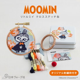 刺繍キット ｜ リトルミイ クロスステッチ缶 ＜オリジナル刺繍枠付き＞ ｜ クロスステッチ 手芸キット 初心者セット 刺繍 材料付き 人気 用品 手作り ハンドメイド ムーミン 北欧 雑貨 おしゃれ 可愛い かわいい 刺しゅう ししゅう グッズ