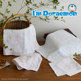 【 刺し子キット 】 I’m Doraemon 和の伝統柄の刺し子小もの手づくりキット ｜ 刺子 ドラえもん 和 刺し子 刺しゅう ふきん 刺しゅう 刺繍 手芸 キット 七宝 十字 分銅 矢羽 初心者 小学生 図案プリント済み オリジナル商品