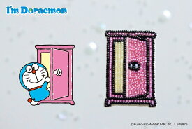 I’m Doraemon　ひみつ道具のビーズブローチキット〈どこでもドア〉