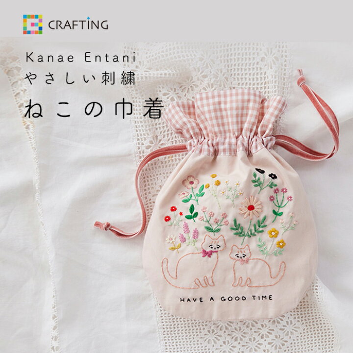 楽天市場】【説明書付き】 初心者向け Kanae Entaniさんのやさしい刺繍 