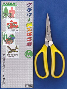 t[׍H͂ MTCY |gp^bLdグ 175mm }V[ M[1/1]݌Ɍ