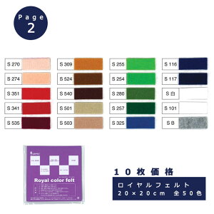 ytFg/10izJ[tFg 20cmp X^_[h^Cv page2/3 M[1/1]i