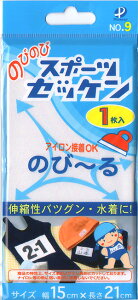 ŷт̂уX|[c[bPz^Cv ACڒ TCY 15cm×21cm 1 EW[Wp M[1/10]