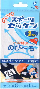 ŷт̂уX|[c[bPz^Cv ACڒ TCY 8cm×15cm 2 EW[Wp M[1/10]