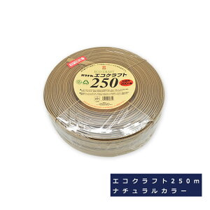 yю/1ʉizw GRNtg 250m i`ix[Wj努 xn}iJ ю pv100%