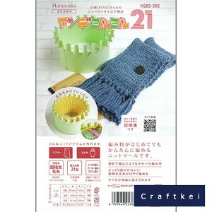 yށzwAf~~ 21 sɑюpt x M[1/2] ю (T:1) n}iJ Af~~V[Y