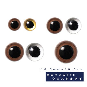 yށzw NX^AC 10.5mm-16.5mm x n}iJ |p M[1/30]