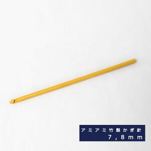 _11܂ŌIʉi5OFF^y҂ݐjzw | j 15cm 7mmA8mmiW{j[jj x n}iJ A~A~肠ݐj