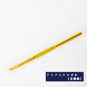 _11AM01:59܂ŌIʉi5OFF^y҂ݐjzn}iJ A~A~肠ݐjyЂjzije 13cm M[1/5]