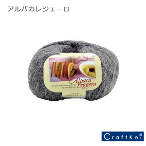 yю/1ʉizw b`A ApJWF[iAlpaca Leggeroj x n}iJ ю ApJ75% iC25% ɑ