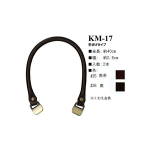 CiY} {v KM-17 obO M[1/1] INAZUMA