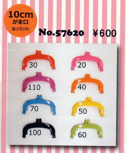 VAyJELLY@CLIPzAÑJt܌i10cmjM[1/4