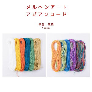 _11܂ŌIʉi5OFF^wA[g w AWAR[h 1mm^Cv xM[1/14]