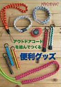 wA[g 100~{V[Y AEghAR[hł ֗ObY M[1/5]