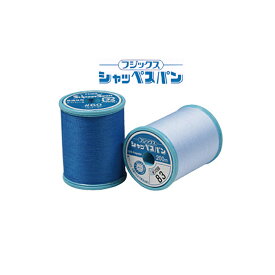 【縫い糸】フジックス シャッペスパン 普通地用ミシン糸 60番 200m #60 ハンドメイド ソーイング ミシン