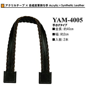 CiY} ANe[v×v YAM-4005 obO M[1/1] INAZUMA