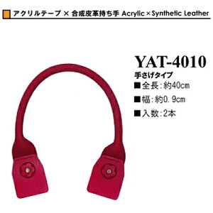 CiY} ANe[v×v YAT-4010 obO M[1/1] INAZUMA