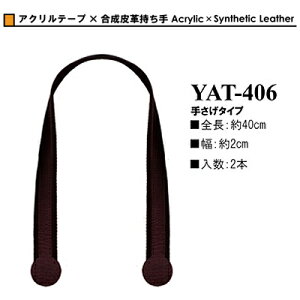 CiY} ANe[v×v YAT-406 obO M[1/1] INAZUMA