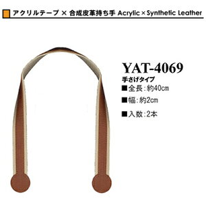 CiY} ANe[v×v YAT-4069 obO M[1/1]p col.2ԁAcol.16sN INAZUMA