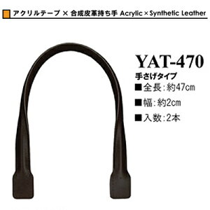 CiY} ANe[v×v YAT-470 obO M[1/1] INAZUMA