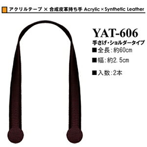 CiY} ANe[v×v YAT-606 obO INAZUMA