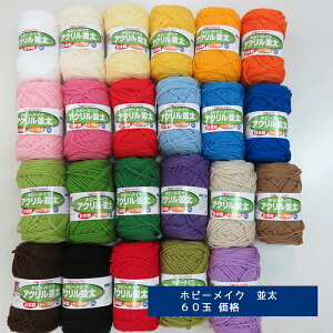 yю/60ʉizn}iJ w zr[CN ANst PF60ʁi12܁jxAN100% page1/2