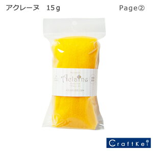 yj[htFg/1iztFgr AN[k PF ANt@Co[ AN[k page2/2