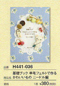 yiWzw bubN rуtFgō邩킢 j[h x tFg M[1/3]