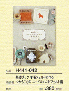 yiWzw bubN rуtFgō j[hnhtFg x tFg M[1/3]