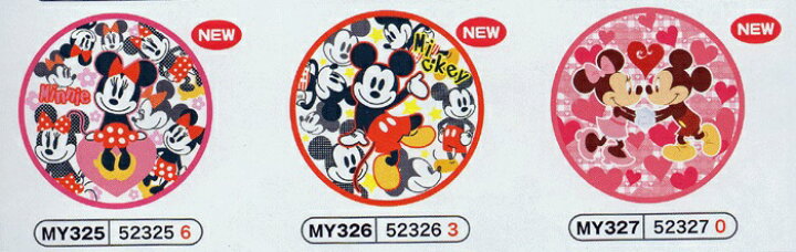 楽天市場 11日まで限定 ワッペン パイオニア ディズニーワッペン各種 アイロン接着 M便 1 クラフトケイ