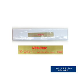 楽天市場 T C ブロード 手芸 クラフト 生地 日用品雑貨 文房具 手芸 の通販