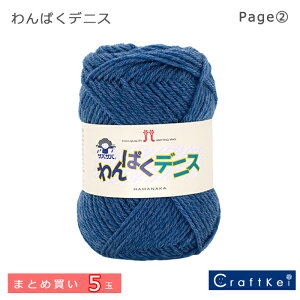 yю/5ʉizw ςfjX ܂Ƃߔ xn}iJ ю  page2/2