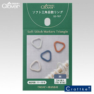 No[ \tgOpڐO M 55-767 ҂ݕ _j |pi